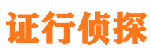 西峰情人调查